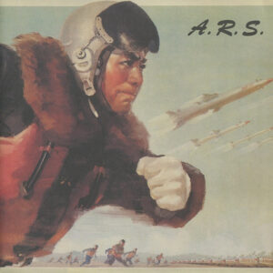 A.R.S. - A.R.S.