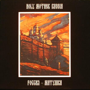 Various - Holy Mother Russia