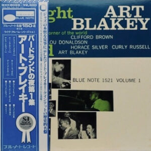 Art Blakey Quintet <br> A Night At Birdland Volume 1