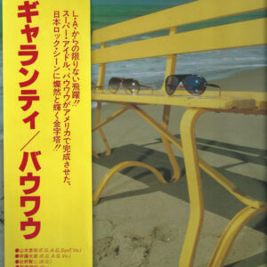 Bow Wow (2) <br> Guarantee