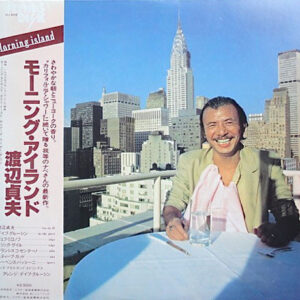 Sadao Watanabe <br> Morning Island