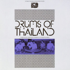 Unknown Artist - Drums Of Thailand