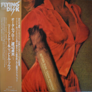 Sadao Watanabe <br> Autumn Blow