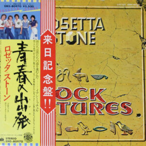 Rosetta Stone (2) <br> Rock Pictures