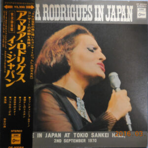 Amália Rodrigues <br> Amalia Rodrigues In Japan - Live In Japan At Tokio Sankei Hall, 2nd September 1970