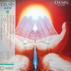 Kitaro = 喜多郎* <br> Oasis