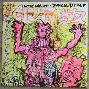 Dunkelziffer <br> In The Night